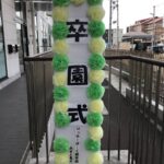 卒園式がんばったよ😊🔥✨～仙台市太白区りっきーぱーく保育園あすと長町～