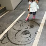 親子遠足に行ってきました🍞🥰～仙台市太白区りっきーぱーく保育園長町～