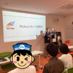 【クルーズ説明会】保護者様に参加いただきました！