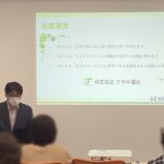 【講和開催のご報告】「働き続ける」ための連携とサポートの実際～企業担当者と当事者の生の声で知る！～