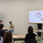 学生×若手職員交流カフェ（主催：仙台市障害企画課）に登壇しました！