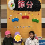 鬼み～つけた👹～仙台市太白区長町りっきーぱーく保育園長町～