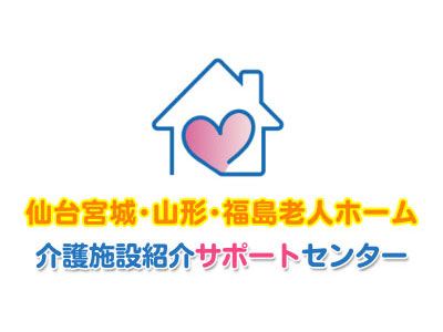 kaigosupport_logo_400