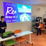7月5日(日)　Rickeyクルーズ説明会を開催いたしました✎
