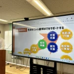 【開催報告】星槎国際高等学校仙台学習センター様にて保護者様向け「就労移行支援・福祉サービス説明会」を実施いたしました